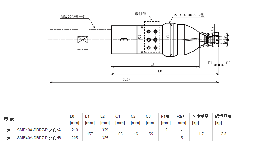 機(jī)器人去毛刺主軸尺寸.png