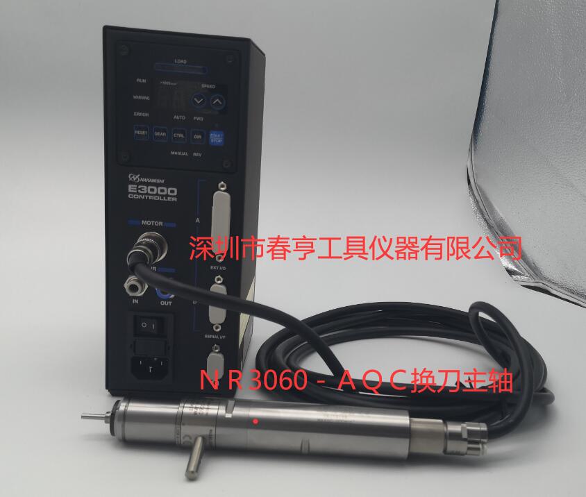 E3000控制器.jpg