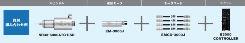 防靜電主軸配套產(chǎn)品.jpg