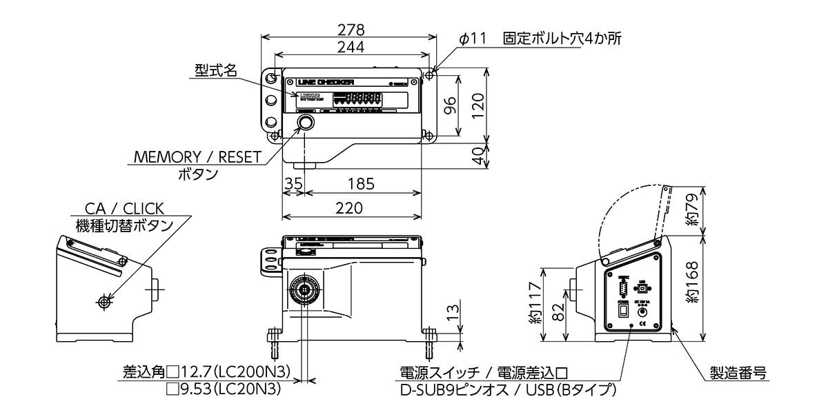 LC20N3、LC200N3.jpg