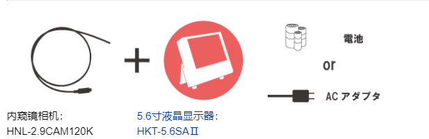 蛇形工業(yè)內(nèi)窺鏡1.png