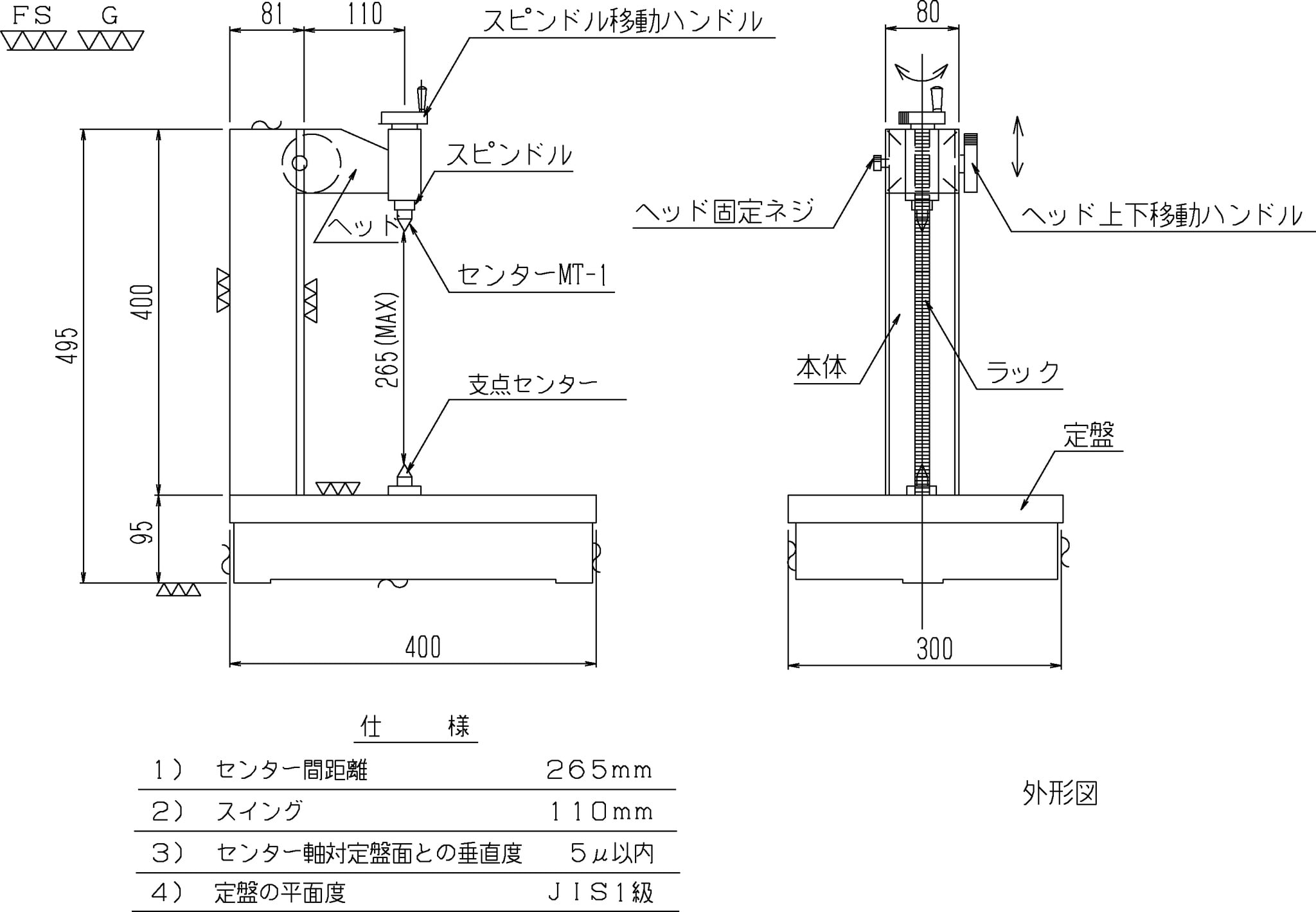 RSK立式偏心儀檢查器產(chǎn)品示意圖.jpg